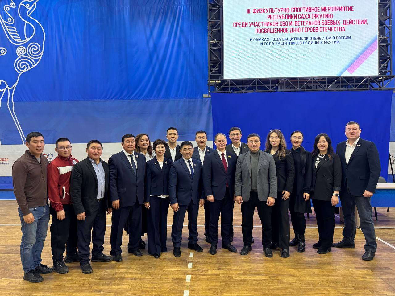 В преддверии Дня Героев Отечества в Якутии стартовало событие, объединяющее людей мужества и силы духа В преддверии Дня Героев Отечества в Якутии стартовало событие, объединяющее людей мужества и силы духа