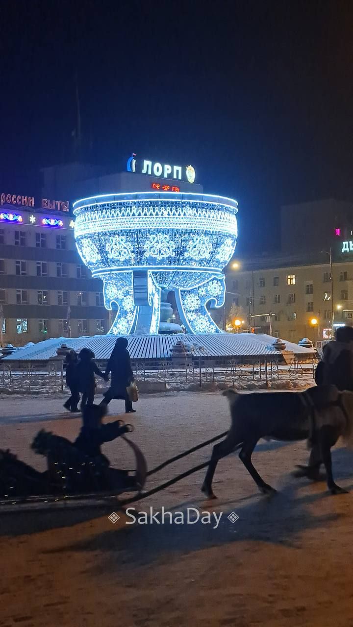 Новогодняя красота на площади в Якутске #дляsakhaday Новогодняя красота на площади в Якутске #дляsakhaday