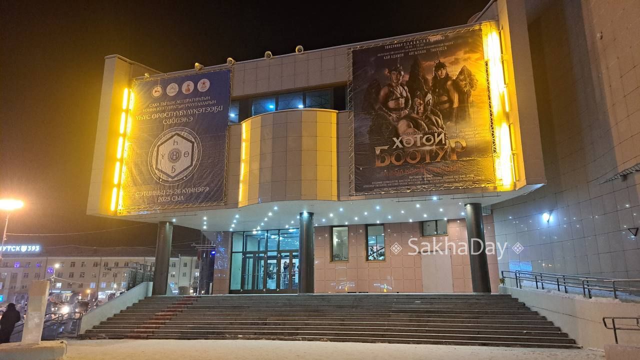 Новогодняя красота на площади в Якутске #дляsakhaday Новогодняя красота на площади в Якутске #дляsakhaday