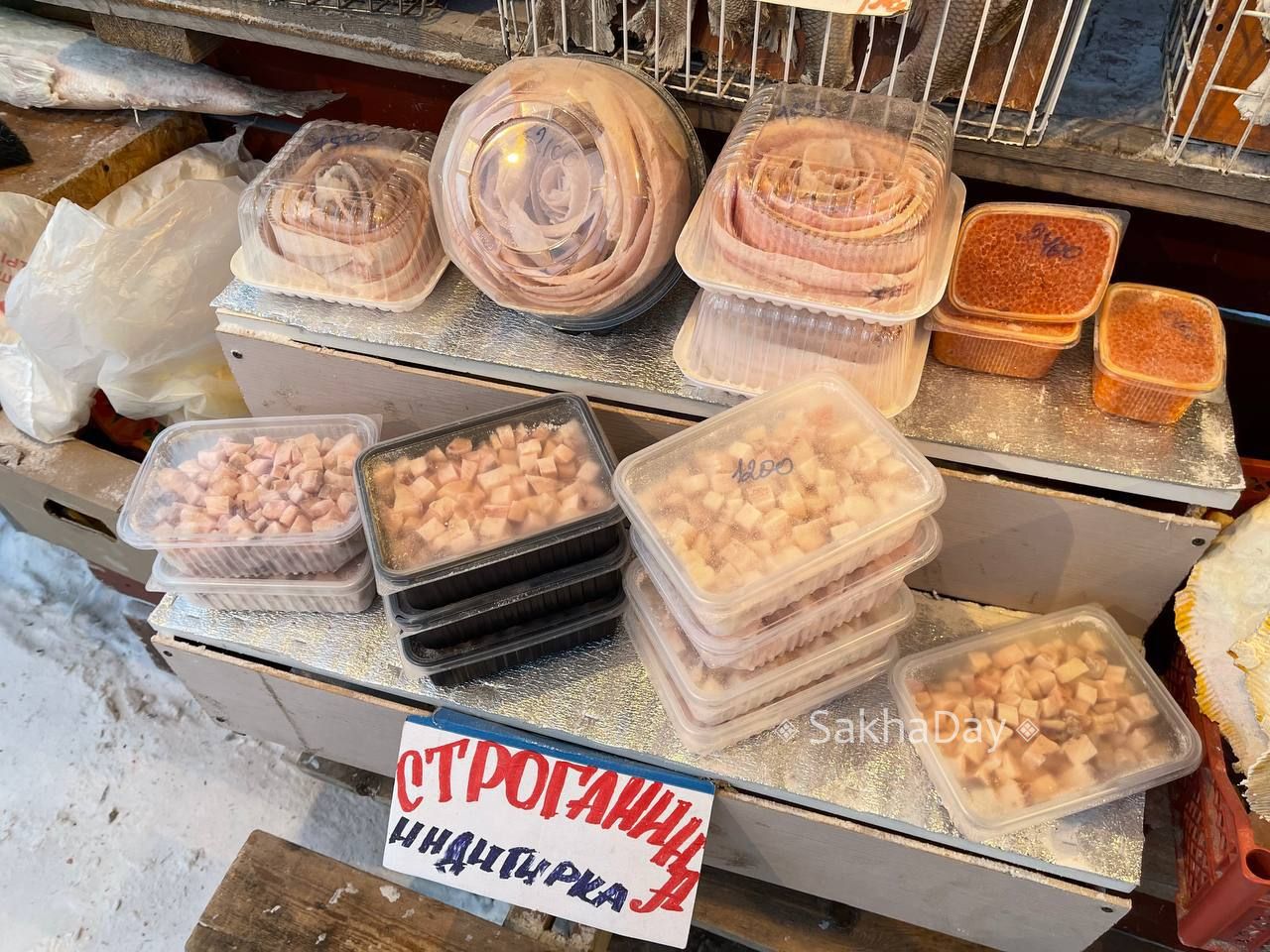 Строганина для ленивых: Уже настрогали и почистили #отподписчика Строганина для ленивых: Уже настрогали и почистили #отподписчика