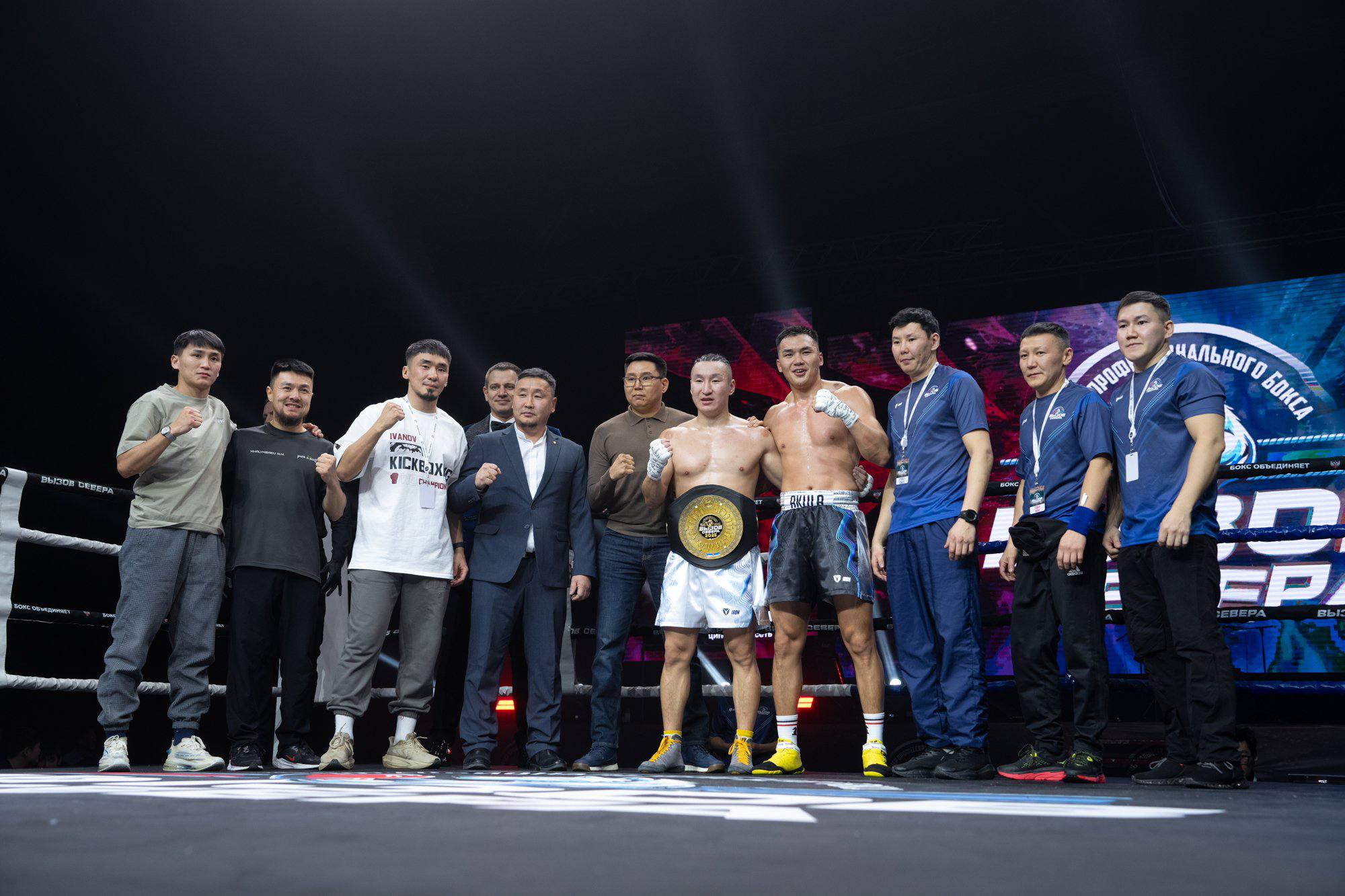 урнир по профессиональному боксу «Вызов Севера», собравший сильнейших спортсменов и заметных представителей российского бокса урнир по профессиональному боксу «Вызов Севера», собравший сильнейших спортсменов и заметных представителей российского бокса