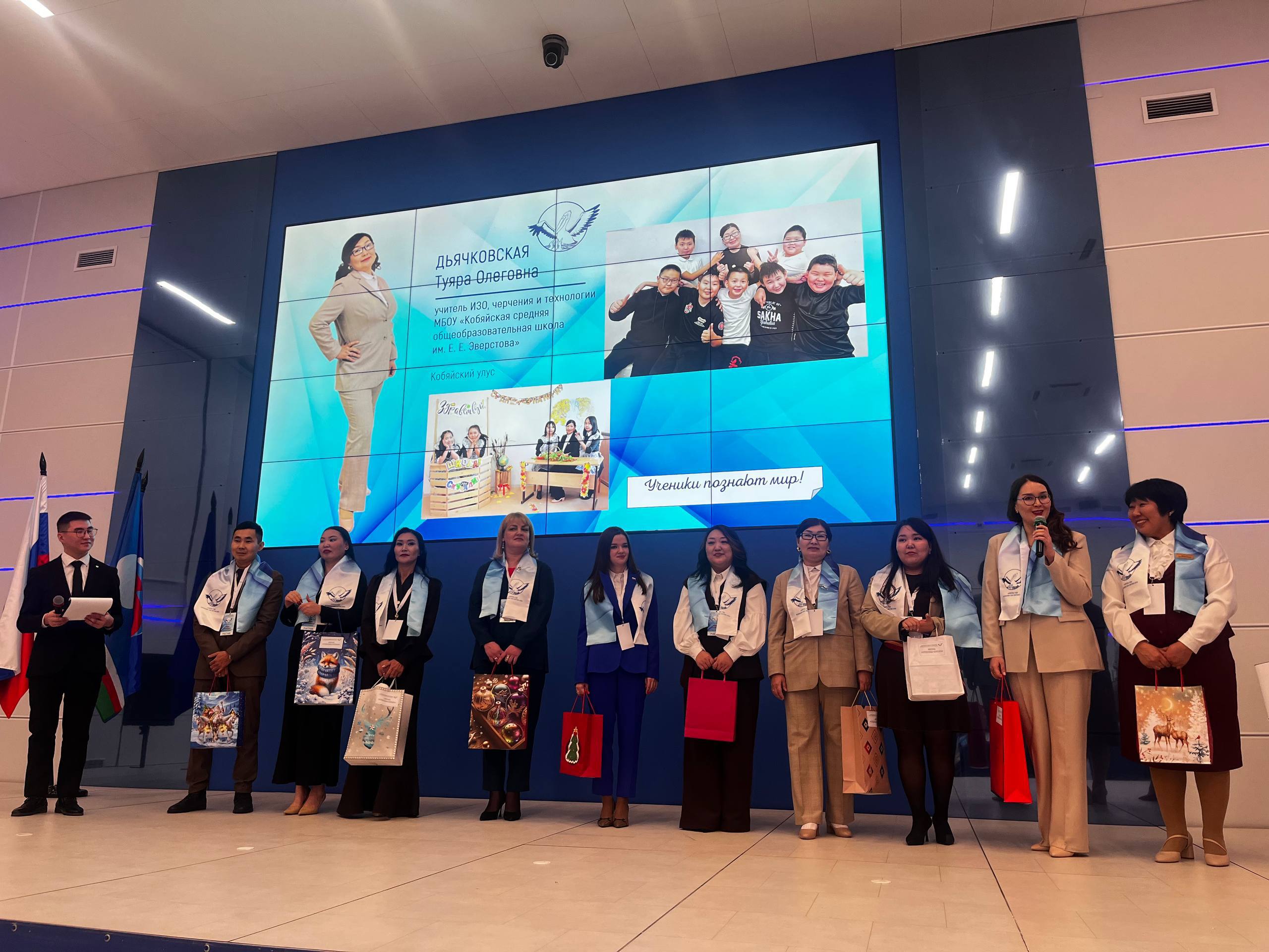 В Якутске выберут «Учителя года» В Якутске выберут «Учителя года»