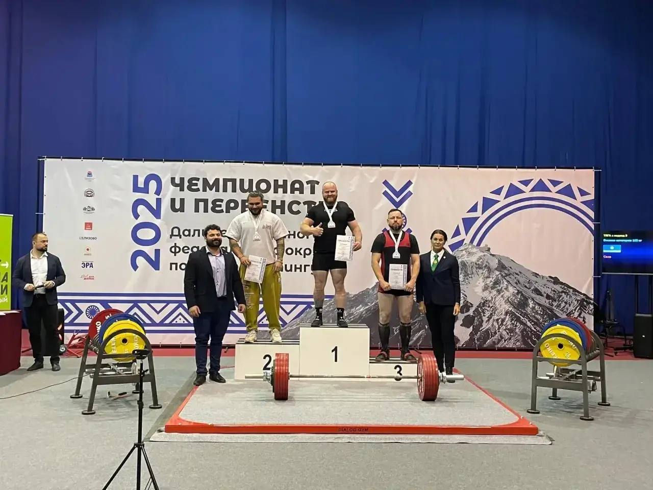 Команда Якутии успешно выступила на чемпионате Дальневосточного федерального округа по пауэрлифтингу Команда Якутии успешно выступила на чемпионате Дальневосточного федерального округа по пауэрлифтингу