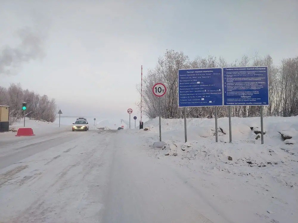 Повышена грузоподъемность ледового автозимника Хатассы – Павловск
