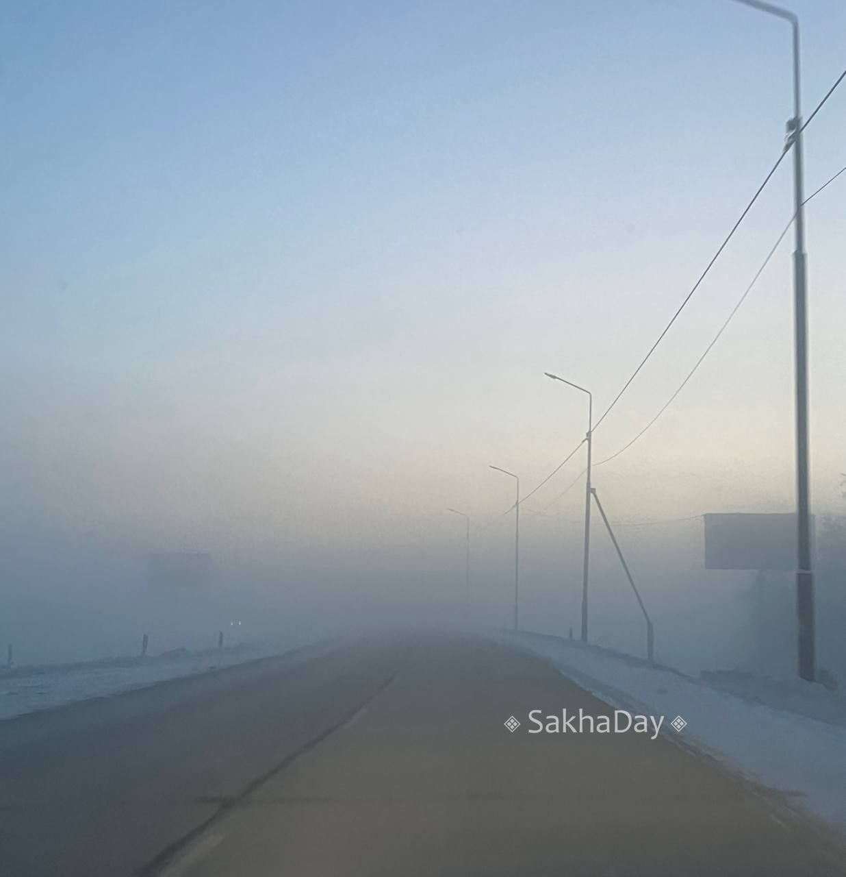Сегодня очень туманно, видимость минимальная, будьте осторожнее
