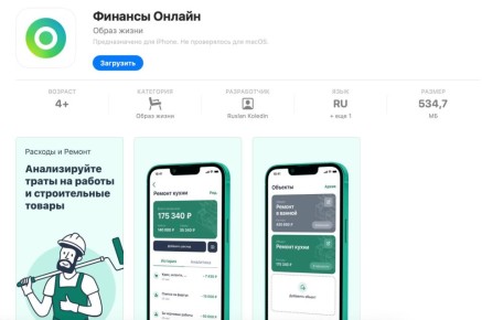 В App Store появилось новое приложение Сбербанка для iPhone