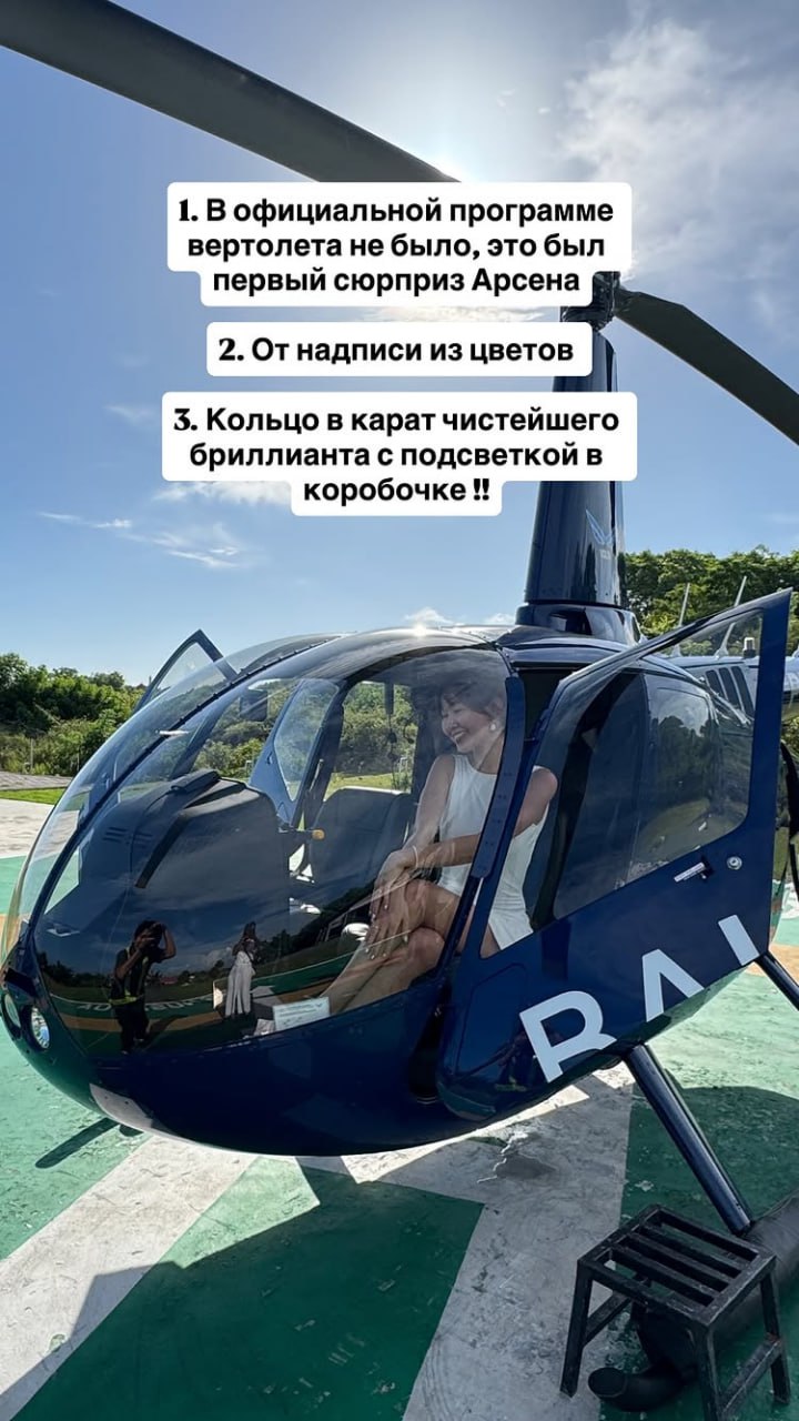 Якутянин сделал предложение любимой на Бали Якутянин сделал предложение любимой на Бали