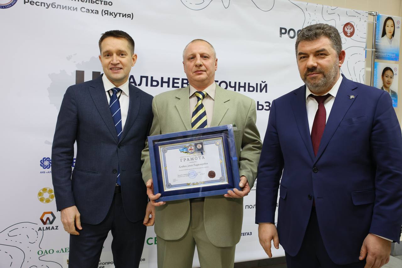 Поздравляем Сергея Колбина с высокой государственной наградой!