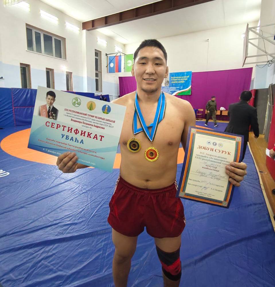 ПОБЕДИТЕЛИ И ПРИЗЕРЫ Республиканского турнира категории «А» по борьбе хапсагай памяти Владимира Андросова | Чычымах, 6-7 декабря ПОБЕДИТЕЛИ И ПРИЗЕРЫ Республиканского турнира категории «А» по борьбе хапсагай памяти Владимира Андросова | Чычымах, 6-7 декабря