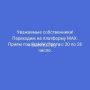 Аватарка бота УК "Губинский" оповещает о скором (или уже состовшемся) переходе передачи показаний на мессенджер MAX