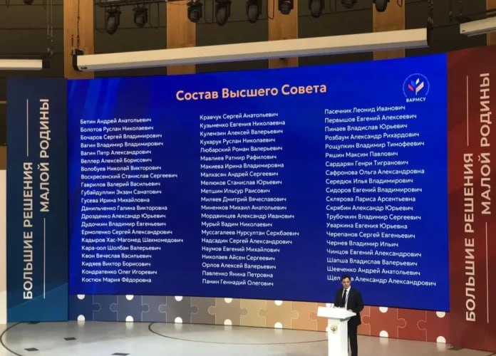 Айсен Николаев избран в Высший совет Всероссийской ассоциации развития местного самоуправления