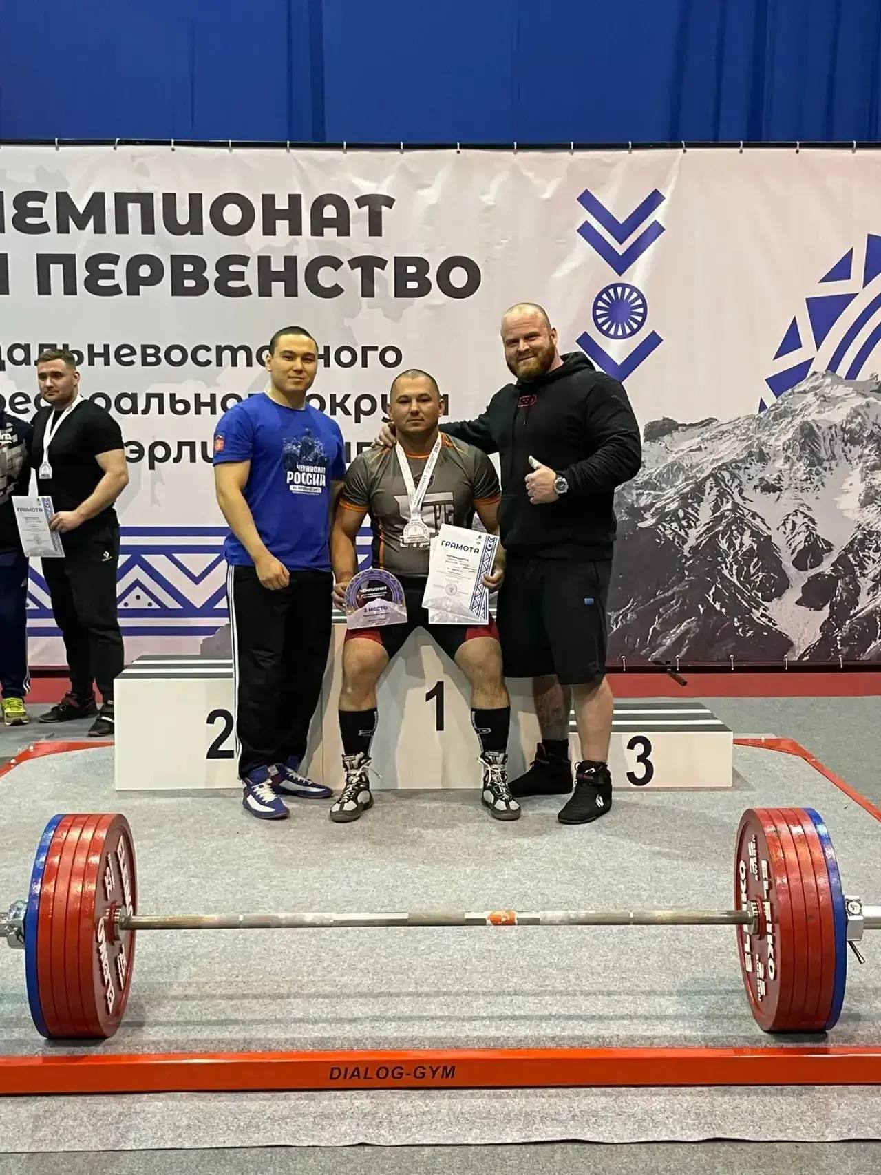 Команда Якутии успешно выступила на чемпионате Дальневосточного федерального округа по пауэрлифтингу
