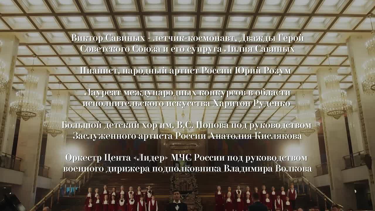8 декабря состоялась премьера памятного видеоклипа на песню "Нежность" в преддверии Дня Героев Отечества при поддержке МЧС России, Минкульта и Культурного фонда Александры Пахмутовой