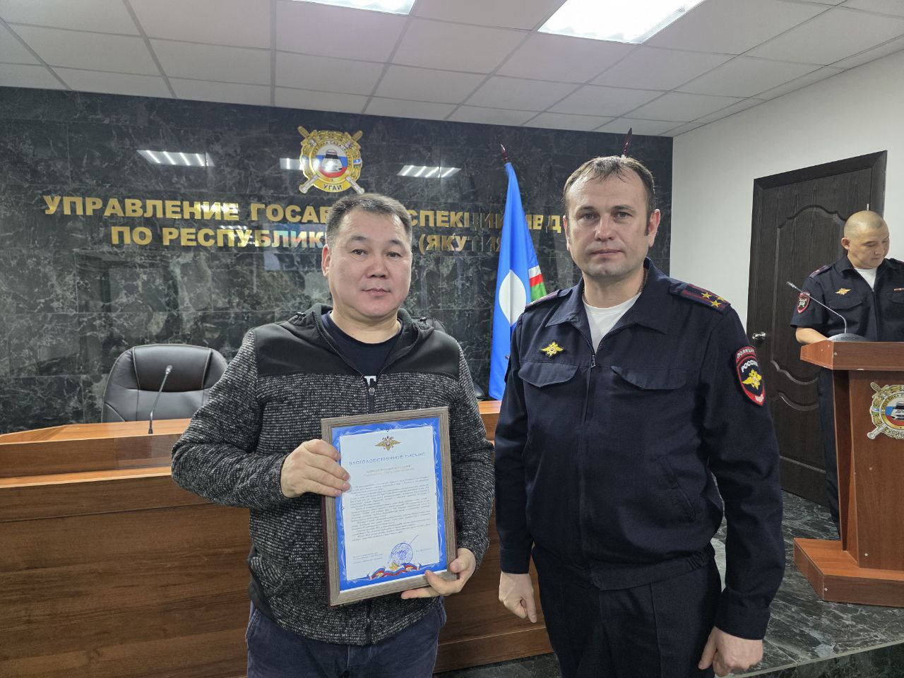 Госавтоинспекция отметила 30-летие контрольно-профилактического подразделения Госавтоинспекция отметила 30-летие контрольно-профилактического подразделения