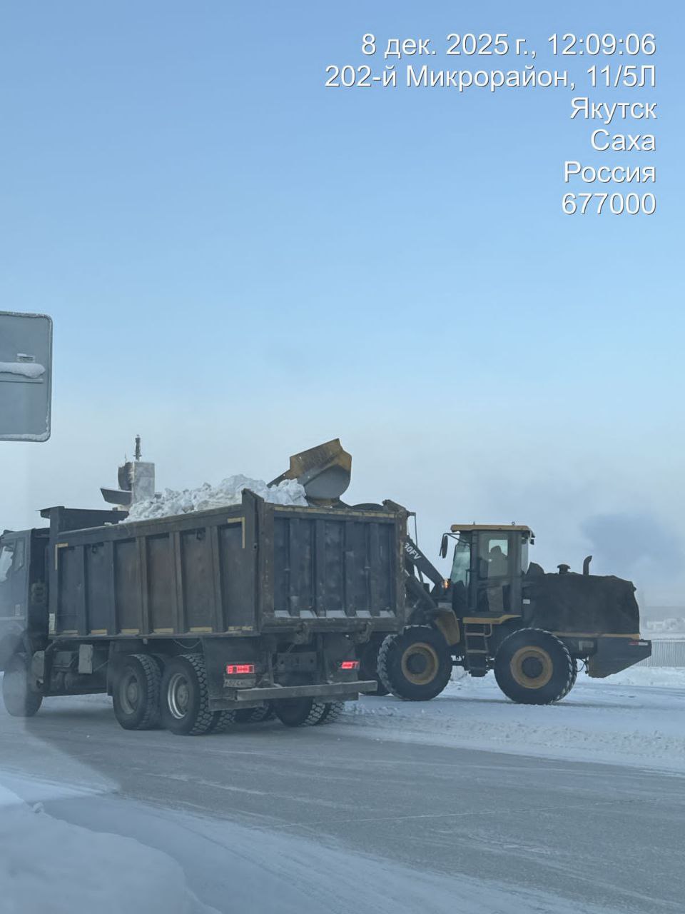 С добрым утром! Подрядная организация продолжает активно вывозить снег, аккуратно собранный с тротуаров С добрым утром! Подрядная организация продолжает активно вывозить снег, аккуратно собранный с тротуаров