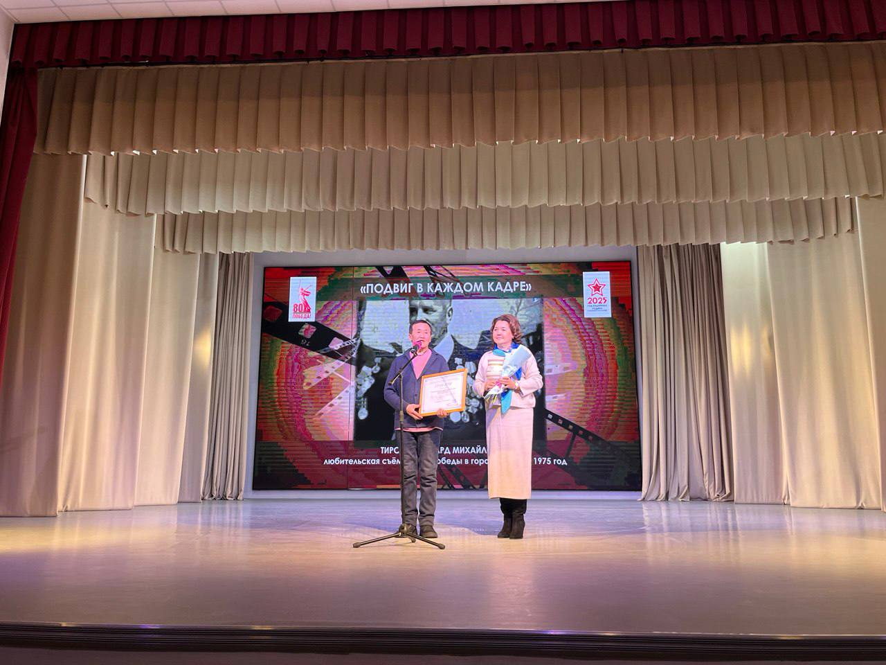 Гран-при якутского фестиваля «Подвиг в каждом кадре» получила съемка Дня Победы 1975 года Гран-при якутского фестиваля «Подвиг в каждом кадре» получила съемка Дня Победы 1975 года