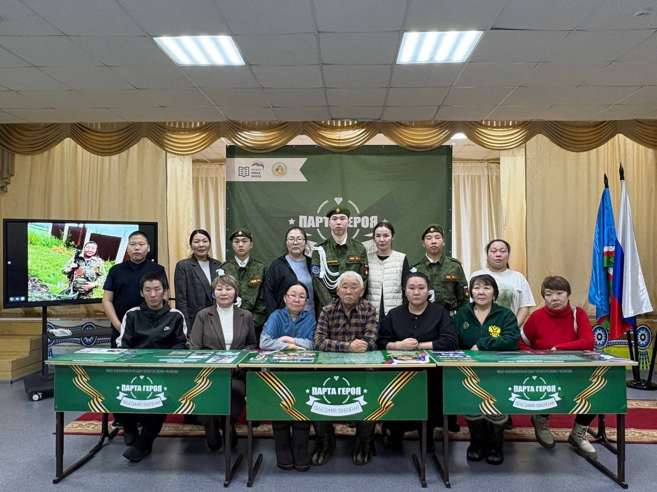 9 декабря 2025 года в актовом зале Саскылахской СОШ состоялась торжественная линейка, посвящённая открытию «Парты Героя» в честь выпускника школы, участника СВО ефрейтора Степана Семенникова 9 декабря 2025 года в актовом зале Саскылахской СОШ состоялась торжественная линейка, посвящённая открытию «Парты Героя» в честь выпускника школы, участника СВО ефрейтора Степана Семенникова