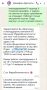 #пишут. На Каландаришвили 8, подъезд 4 не работает домофон
