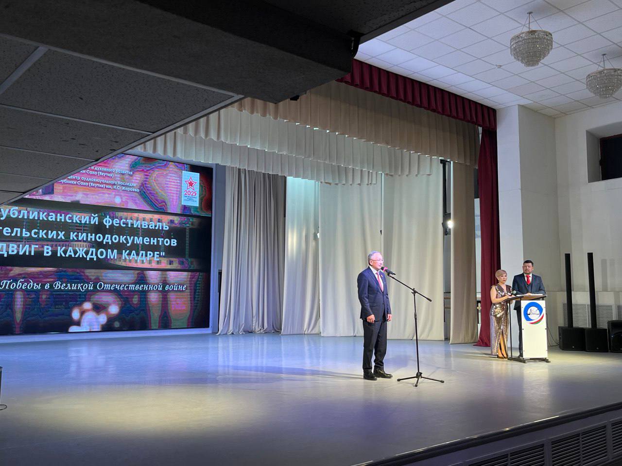 Гран-при якутского фестиваля «Подвиг в каждом кадре» получила съемка Дня Победы 1975 года