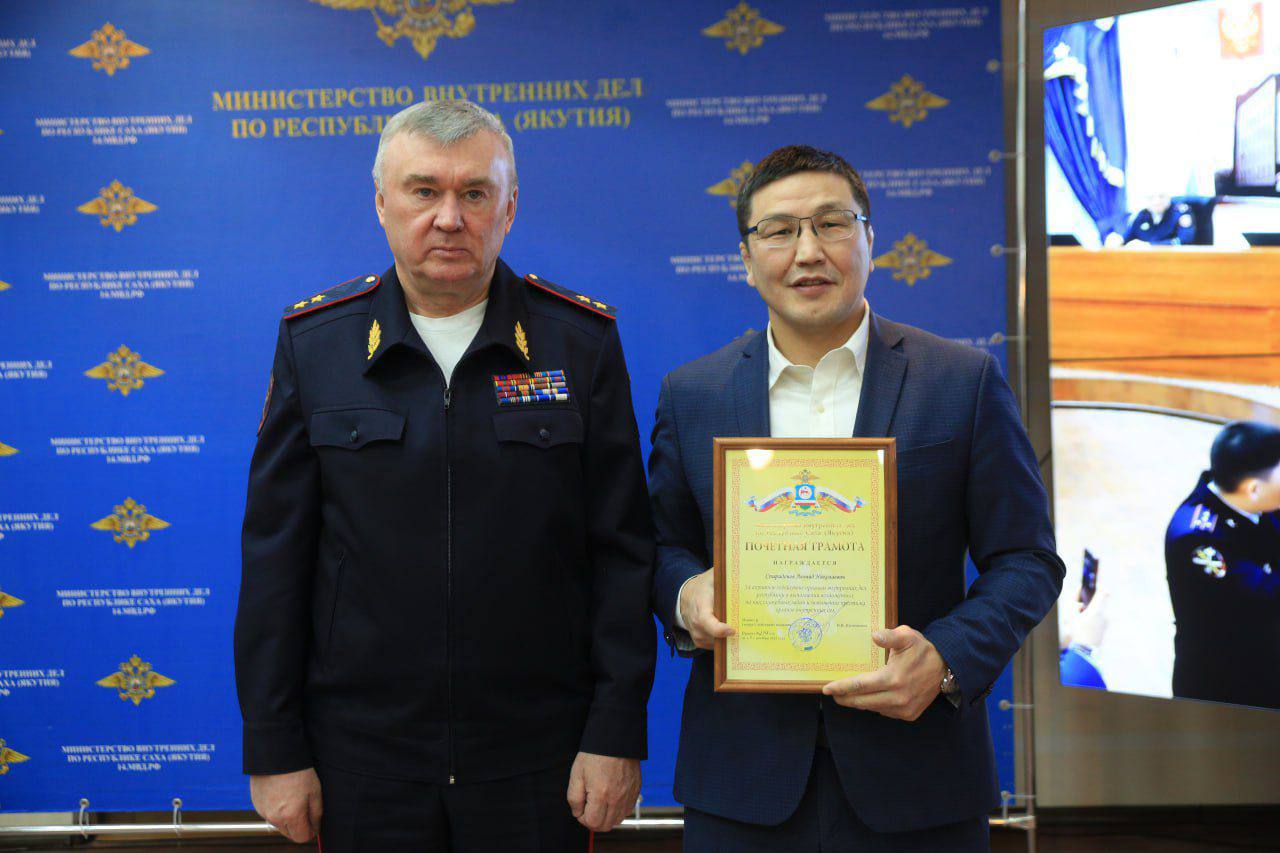 Сегодня в Министерстве внутренних дел по Республике Саха (Якутия), в ходе рабочего совещания, министр по физической культуре и спорту Леонид Спиридонов получил из рук Владимира Прокопенко Почетную грамоту ведомства Сегодня в Министерстве внутренних дел по Республике Саха (Якутия), в ходе рабочего совещания, министр по физической культуре и спорту Леонид Спиридонов получил из рук Владимира Прокопенко Почетную грамоту ведомства