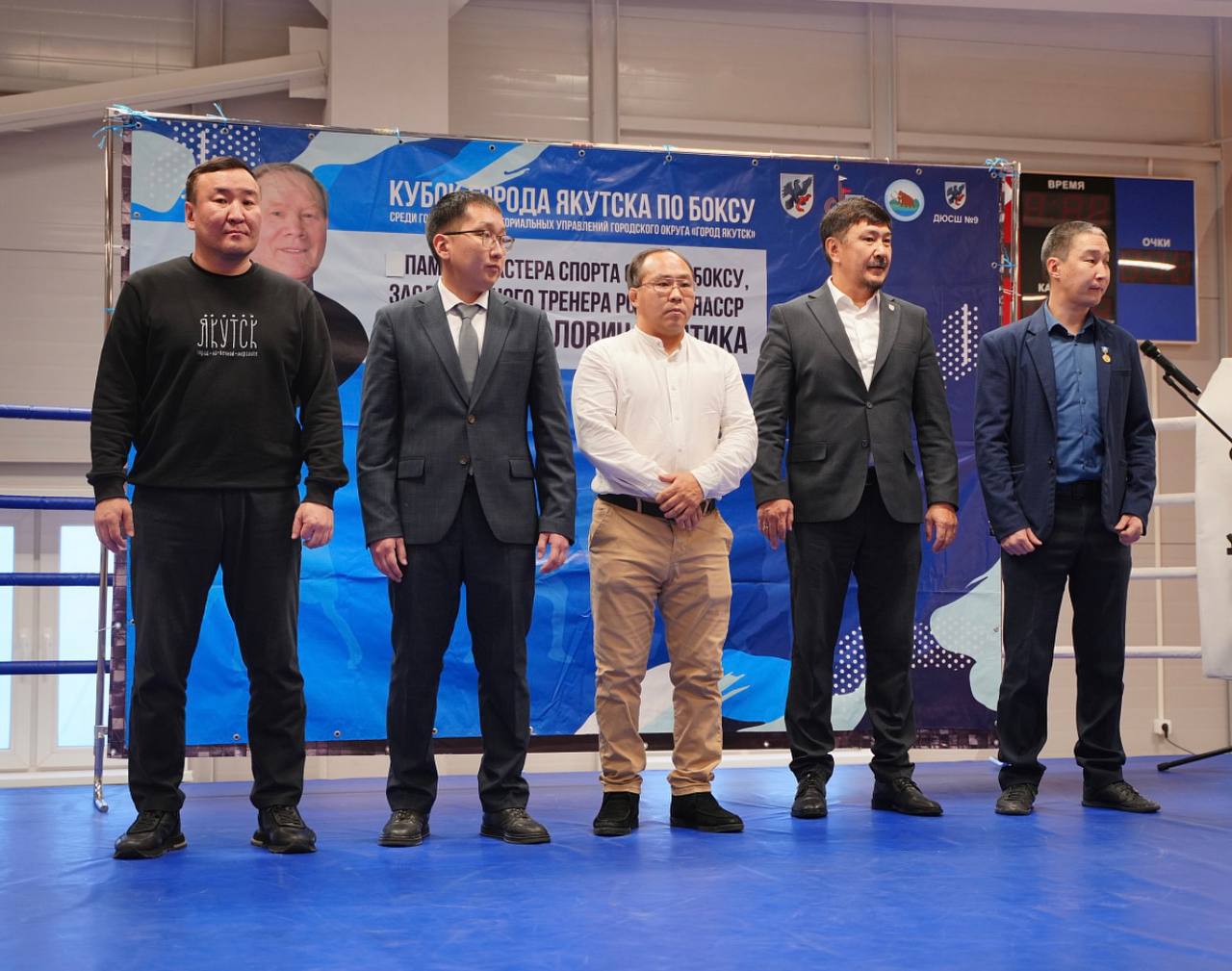 В Якутске стартовал турнир по боксу памяти Виктора Шитика В Якутске стартовал турнир по боксу памяти Виктора Шитика