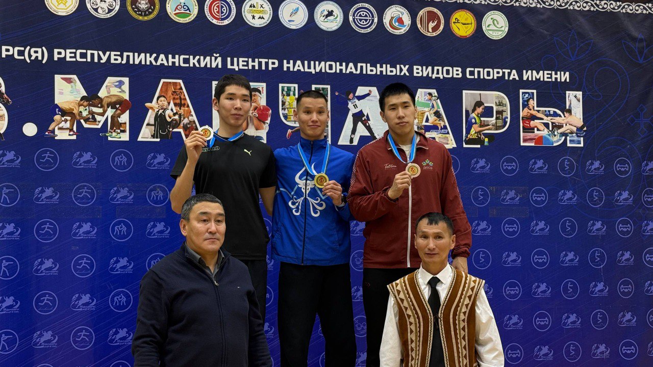 Дьокуускайга хотугу многоборьеа хамаанданан федерация кубога тмктэннэ Дьокуускайга хотугу многоборьеа хамаанданан федерация кубога тмктэннэ