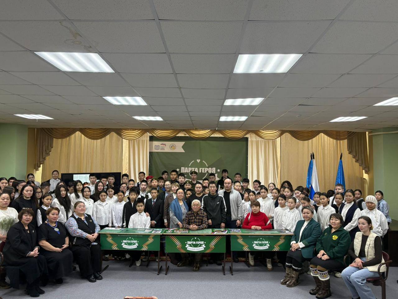 9 декабря 2025 года в актовом зале Саскылахской СОШ состоялась торжественная линейка, посвящённая открытию «Парты Героя» в честь выпускника школы, участника СВО ефрейтора Степана Семенникова 9 декабря 2025 года в актовом зале Саскылахской СОШ состоялась торжественная линейка, посвящённая открытию «Парты Героя» в честь выпускника школы, участника СВО ефрейтора Степана Семенникова