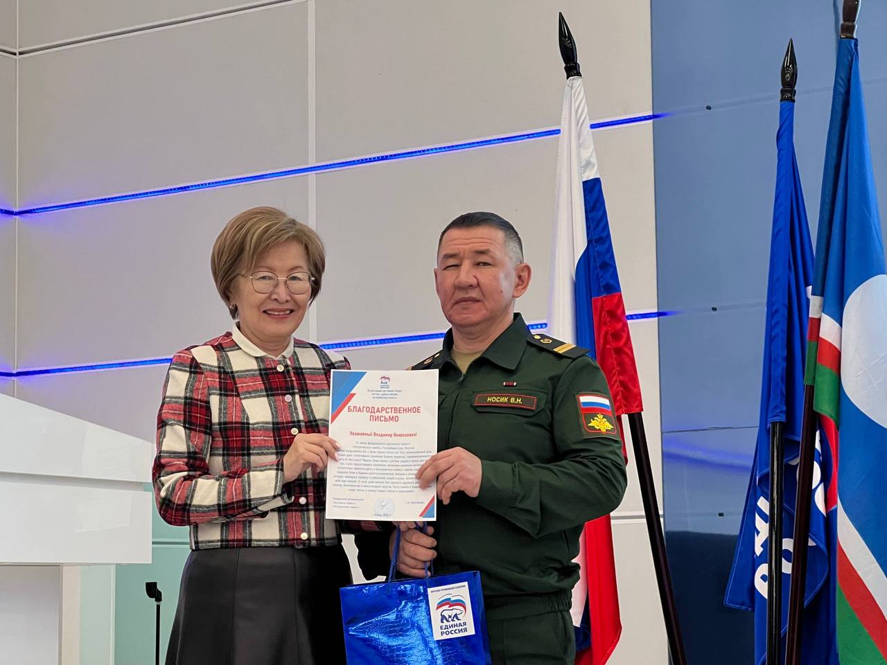 В Штабе общественной поддержки партии «Единая Россия» в рамках Дня Героев Отечества и реализации федерального партийного проекта «Историческая память» прошло мероприятие «И потому в веках живут они...» В Штабе общественной поддержки партии «Единая Россия» в рамках Дня Героев Отечества и реализации федерального партийного проекта «Историческая память» прошло мероприятие «И потому в веках живут они...»