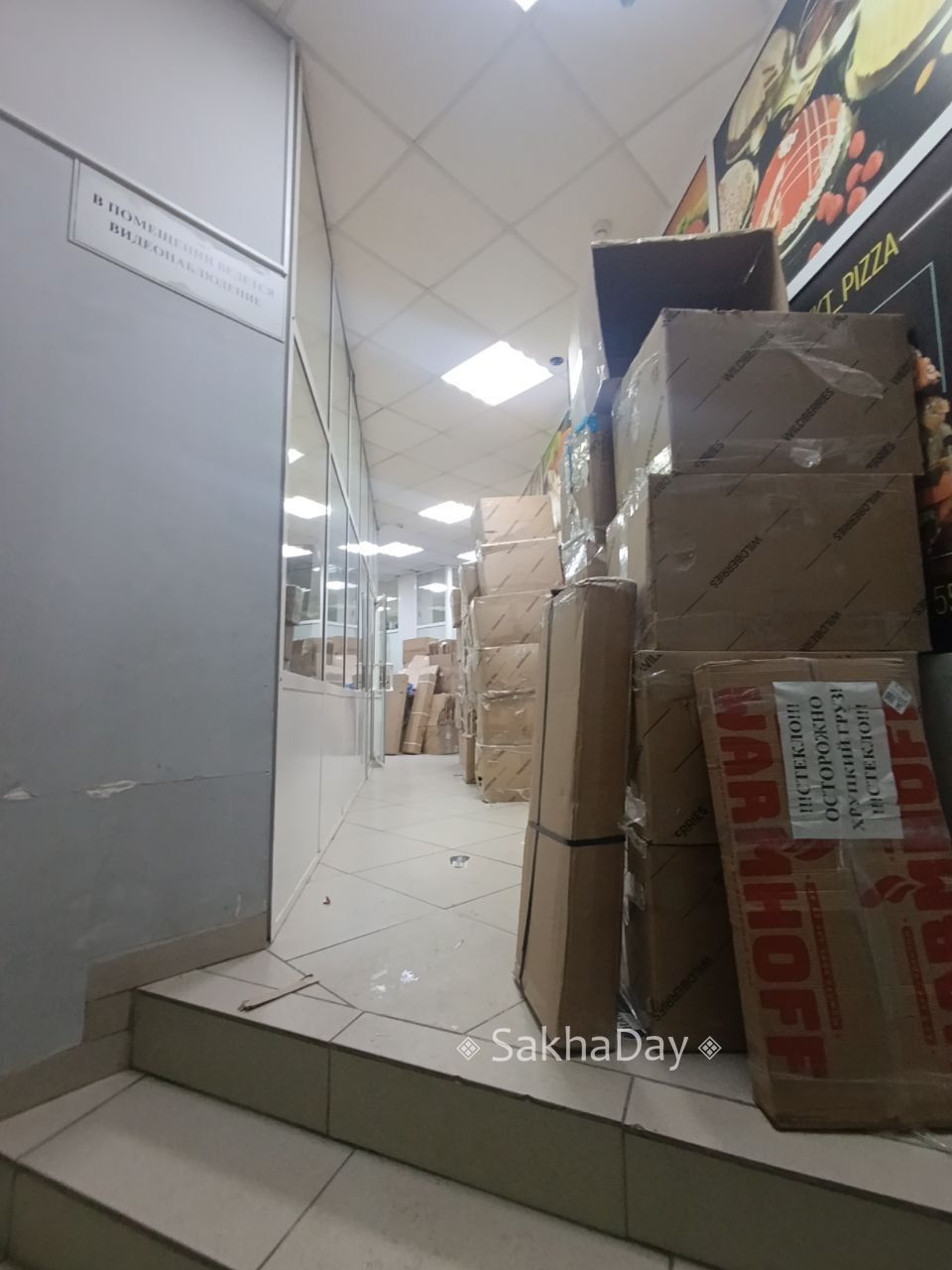 Товары WB в общем коридоре одного из административных зданий Якутска #отподписчицы Товары WB в общем коридоре одного из административных зданий Якутска #отподписчицы