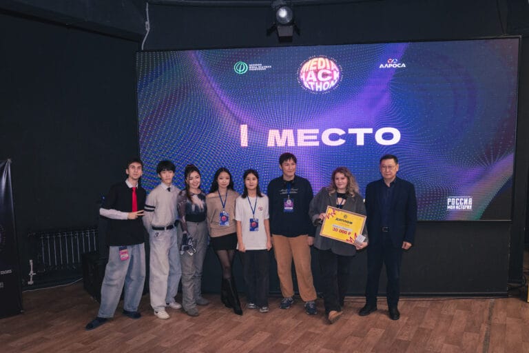 В Якутске подведены итоги Медиахакатона для школьников В Якутске подведены итоги Медиахакатона для школьников