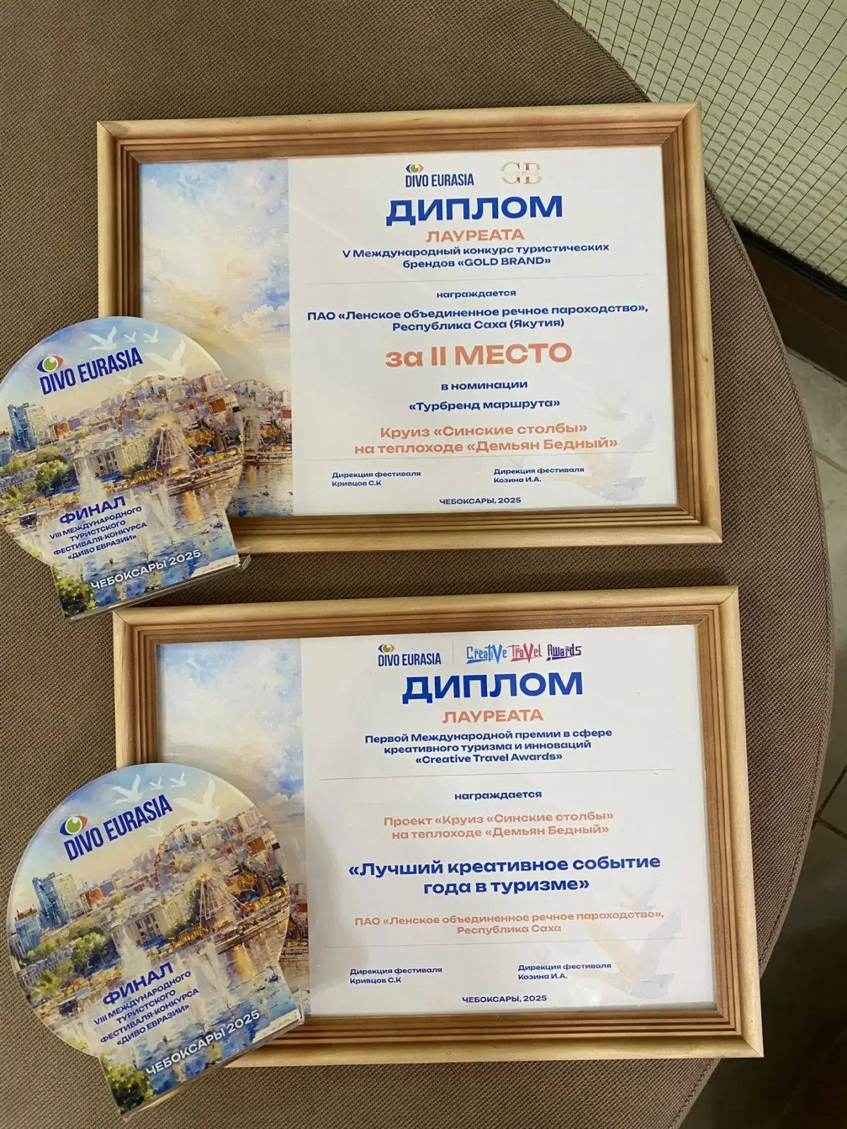 Круиз «Якутск-Синск» стал лучшим креативным событием года в туризме по версии авторитетного международного конкурса «Диво Евразии»!