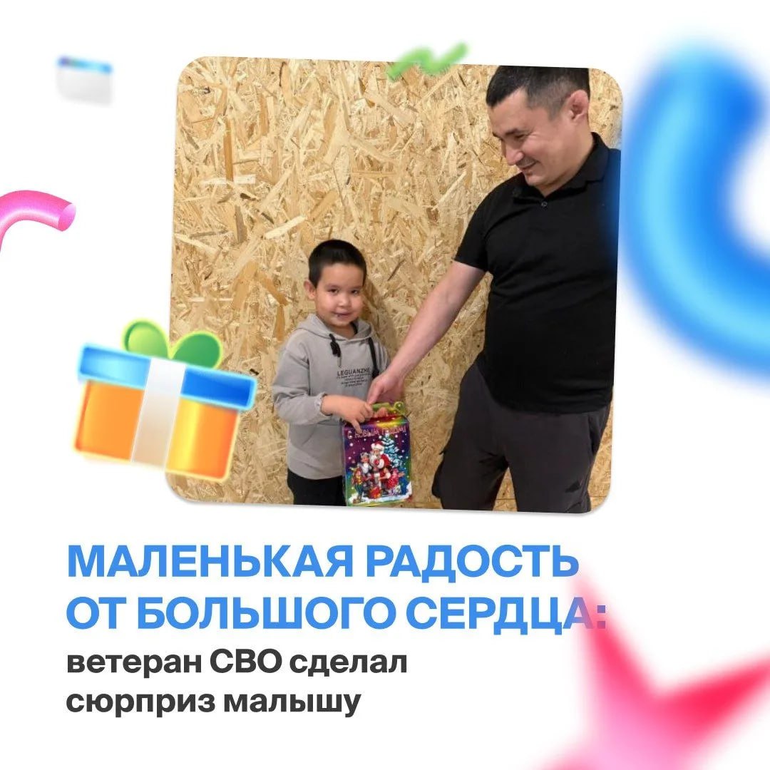 Трогательное событие, наглядно демонстрирующее связь поколений и неиссякаемую силу добра, произошло в Эвено-Бытантайском улусе