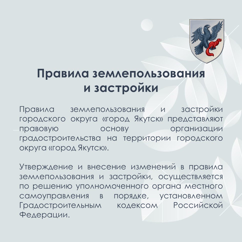 #ПолезнаяИнформация. Земли сельскохозяйственного назначения: что нужно знать перед покупкой #ПолезнаяИнформация. Земли сельскохозяйственного назначения: что нужно знать перед покупкой