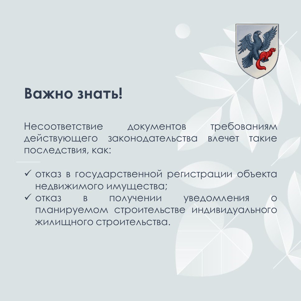 #ПолезнаяИнформация. Земли сельскохозяйственного назначения: что нужно знать перед покупкой #ПолезнаяИнформация. Земли сельскохозяйственного назначения: что нужно знать перед покупкой