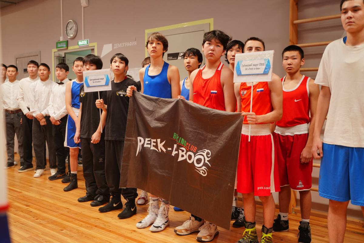 В Якутске стартовал турнир по боксу памяти Виктора Шитика