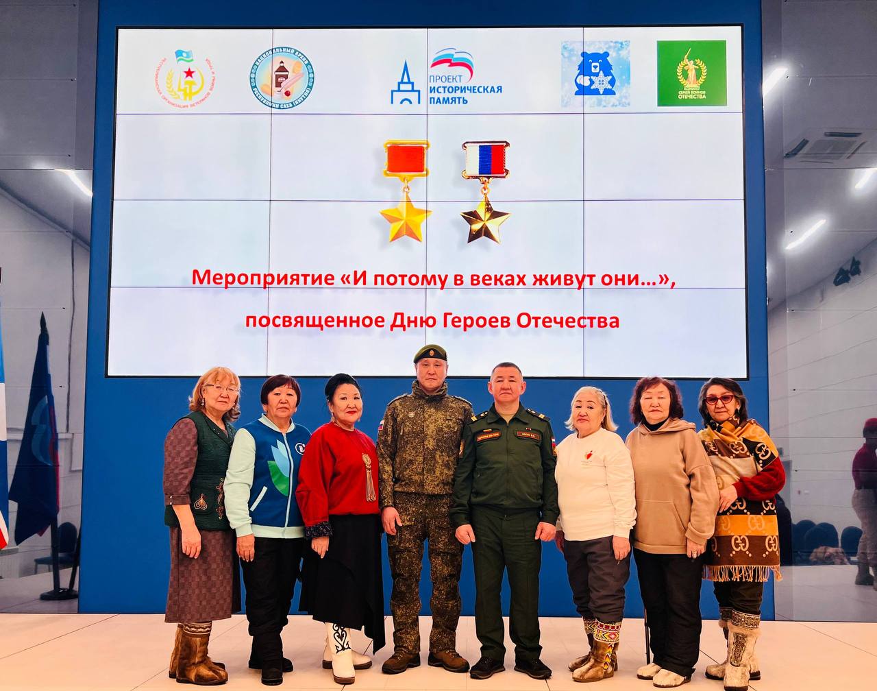 В Штабе общественной поддержки партии «Единая Россия» в рамках Дня Героев Отечества и реализации федерального партийного проекта «Историческая память» прошло мероприятие «И потому в веках живут они...» В Штабе общественной поддержки партии «Единая Россия» в рамках Дня Героев Отечества и реализации федерального партийного проекта «Историческая память» прошло мероприятие «И потому в веках живут они...»