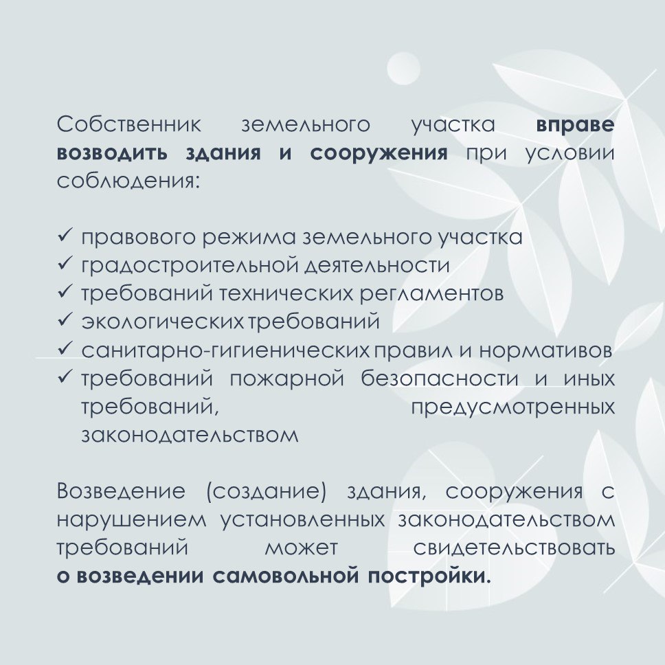 #ПолезнаяИнформация. Земли сельскохозяйственного назначения: что нужно знать перед покупкой #ПолезнаяИнформация. Земли сельскохозяйственного назначения: что нужно знать перед покупкой