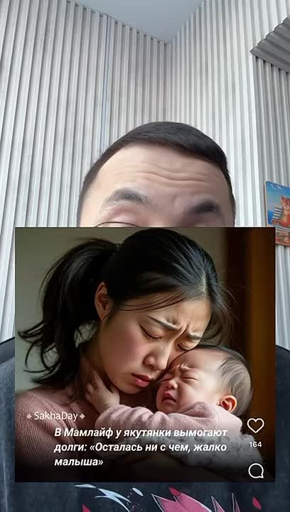 О ситуации вокруг пользовательниц "Мамлайф"