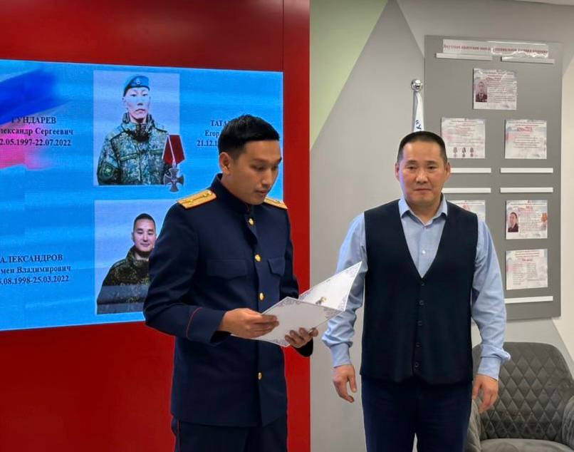 Сотрудники следственного управления приняли участие в Уроке мужества, посвященном Дню Героев Отечества Сотрудники следственного управления приняли участие в Уроке мужества, посвященном Дню Героев Отечества