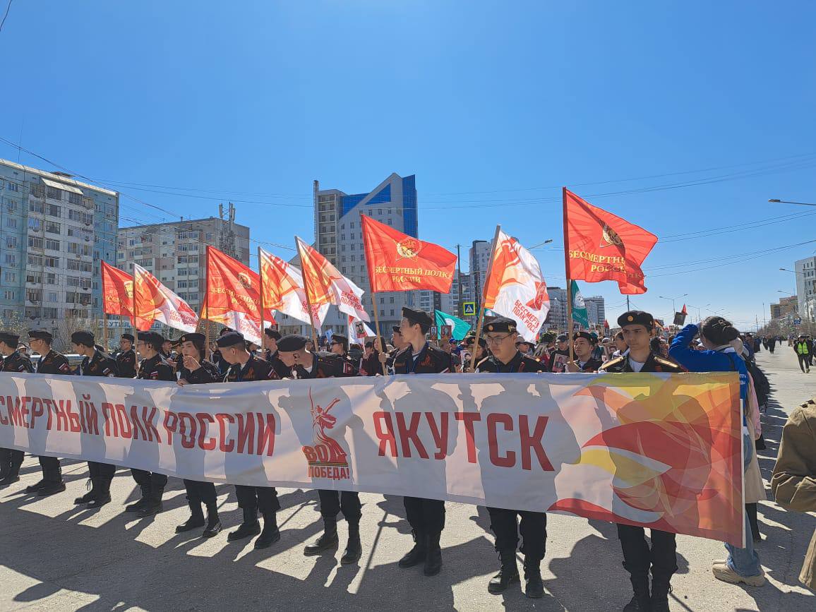 Якутию назвали прорывом года на Всероссийском форуме движения «Бессмертный полк России» Якутию назвали прорывом года на Всероссийском форуме движения «Бессмертный полк России»