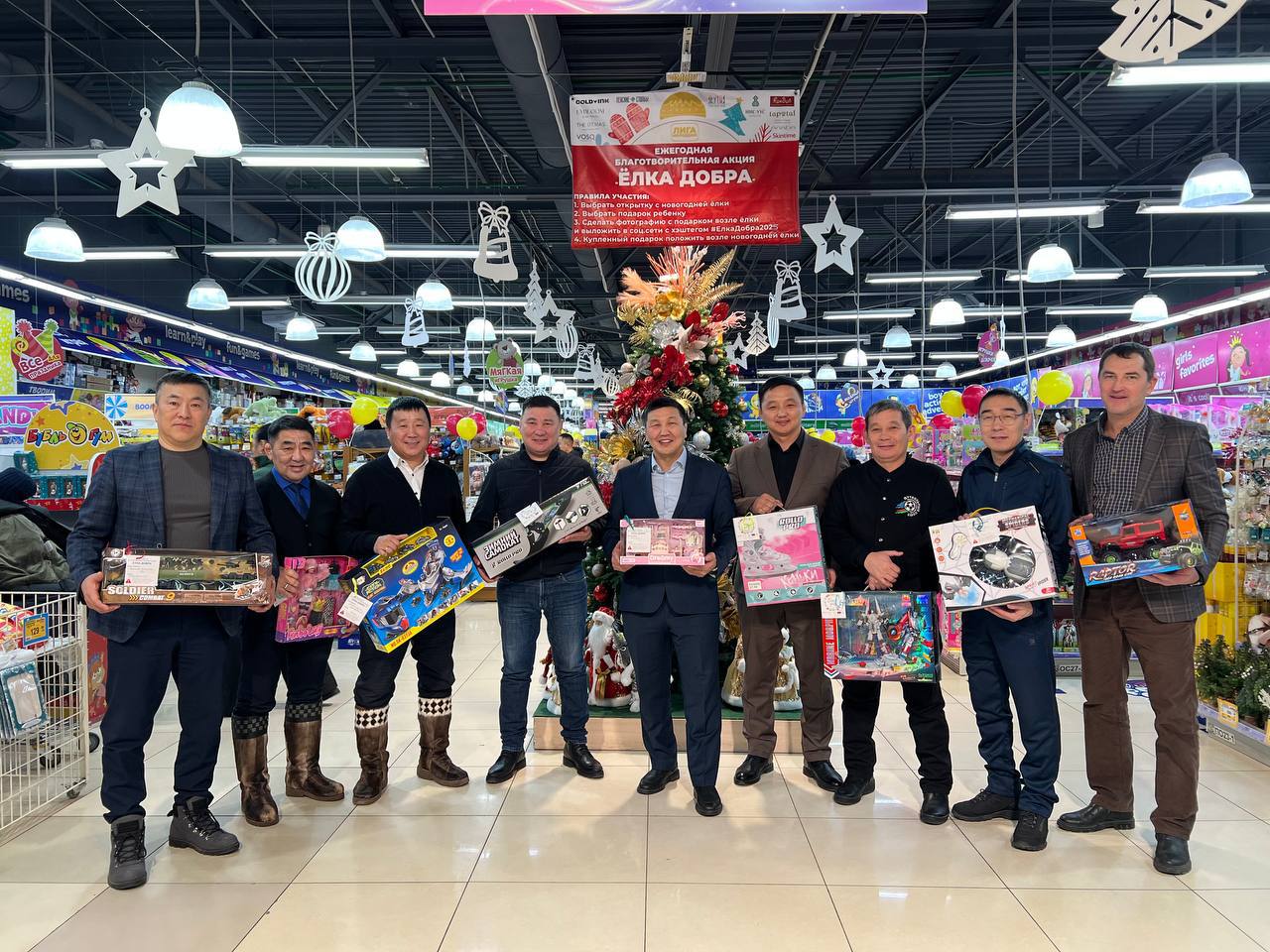 Минспорт Якутии присоединился к благотворительной акции «Елка добра»