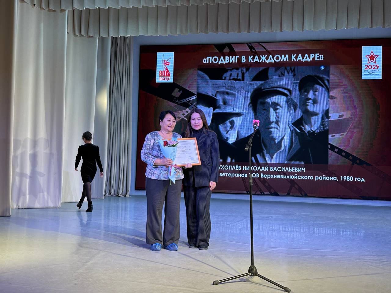 В столице республики прошёл первый фестиваль любительской кинохроники «Подвиг в каждом кадре» В столице республики прошёл первый фестиваль любительской кинохроники «Подвиг в каждом кадре»