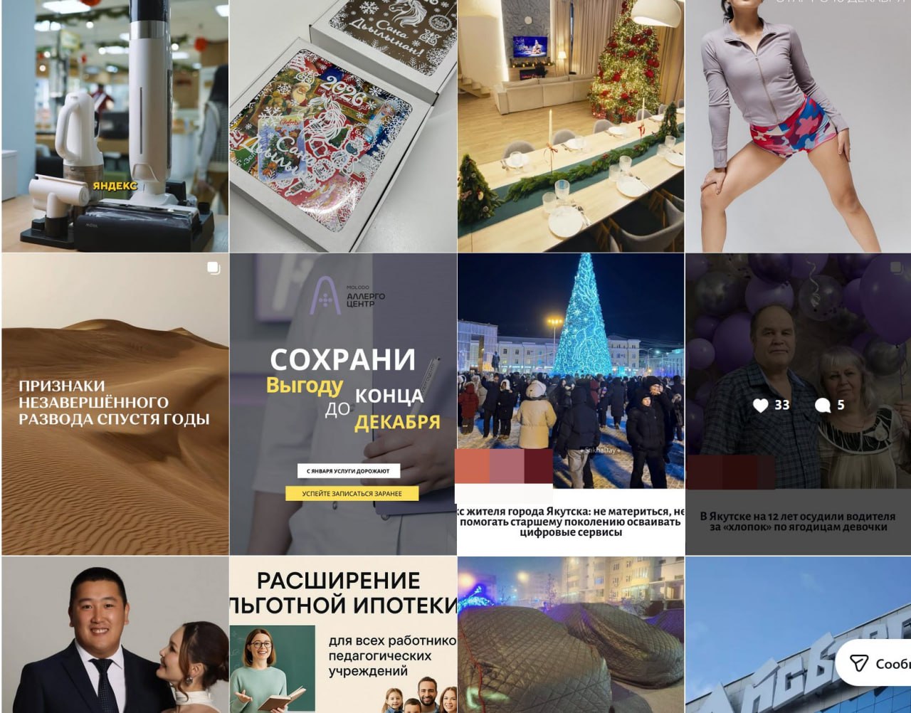 #пишут Как здорово и вольготно живется после 1 сентября инста-пабликам в нельзяграме #пишут Как здорово и вольготно живется после 1 сентября инста-пабликам в нельзяграме