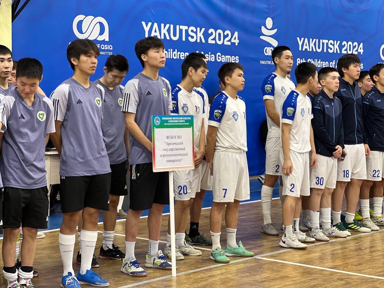 Сегодня, в Международный день футбола, во Дворце спорта «50 лет Победы» стартовал Кубок Минспорта Якутии по футзалу среди молодежных команд Сегодня, в Международный день футбола, во Дворце спорта «50 лет Победы» стартовал Кубок Минспорта Якутии по футзалу среди молодежных команд