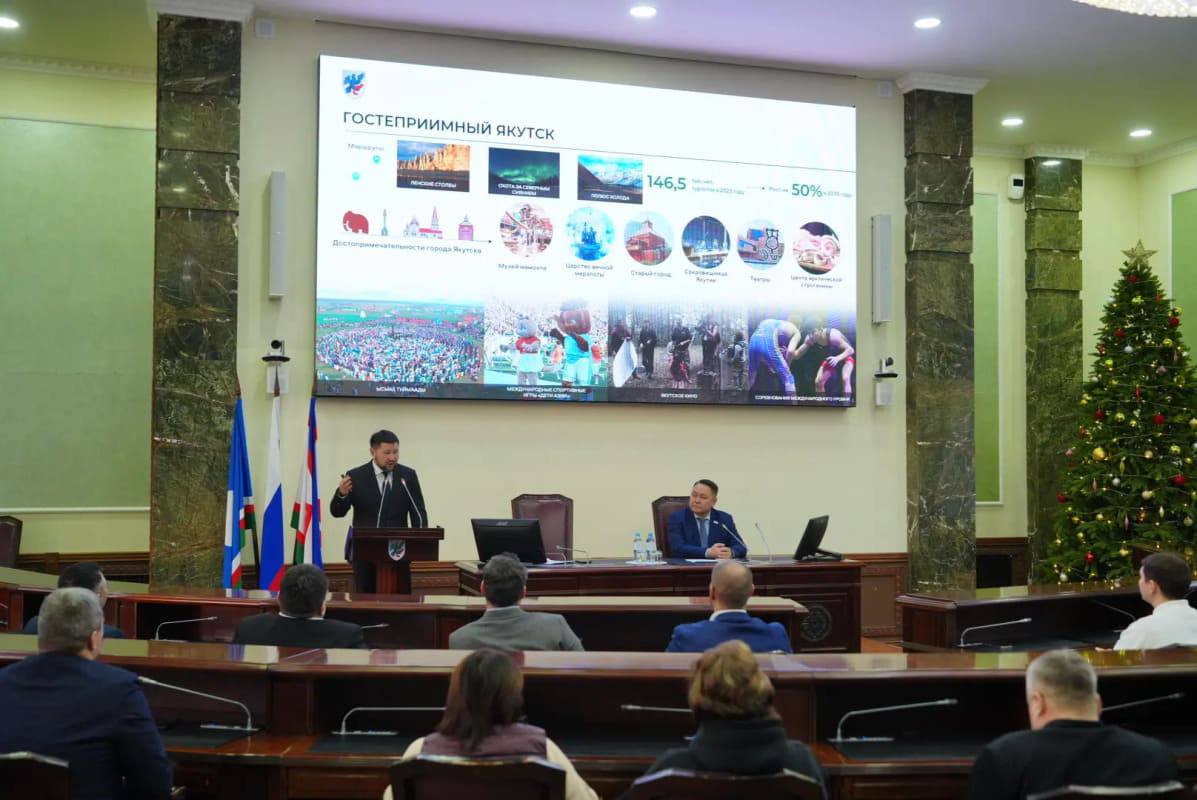 Мастер-план Якутска представили на выездной сессии Всероссийской ассоциации развития местного самоуправления