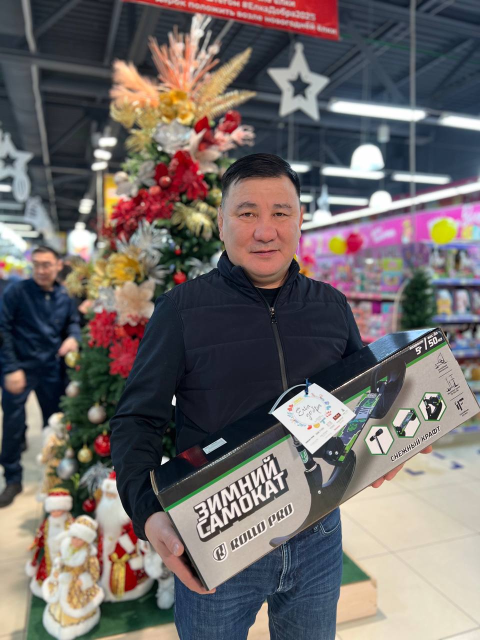 Минспорт Якутии присоединился к благотворительной акции «Елка добра» Минспорт Якутии присоединился к благотворительной акции «Елка добра»