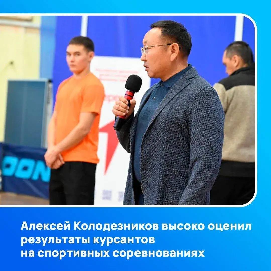 В Якутске состоялось III Физкультурно-спортивное мероприятие для участников и ветеранов боевых действий