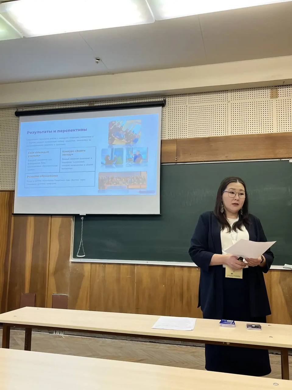 Методики учителей математики Якутска высоко оценены на всероссийском съезде Методики учителей математики Якутска высоко оценены на всероссийском съезде