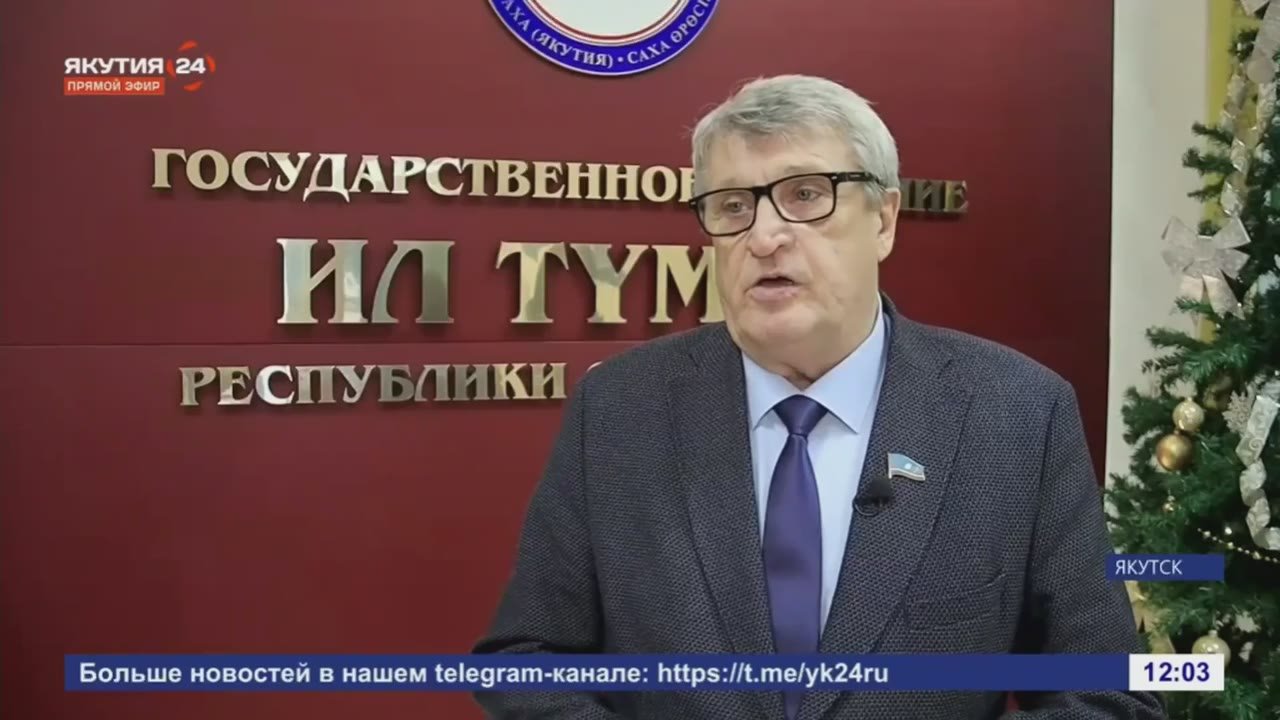 Парламент Якутии обсудил увековечивание памяти защитников Отечества и патриотическое воспитание молодёжи