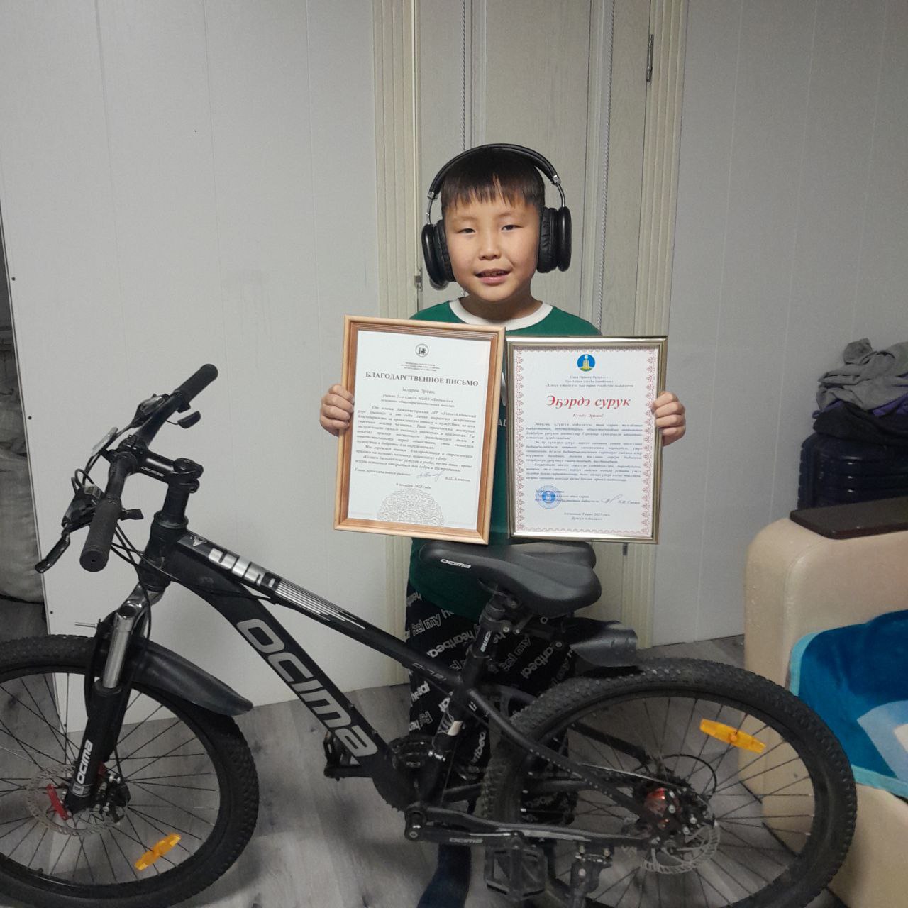 В Усть-Алданском районе наградили девятилетнего мальчика, спасшего мужчину В Усть-Алданском районе наградили девятилетнего мальчика, спасшего мужчину